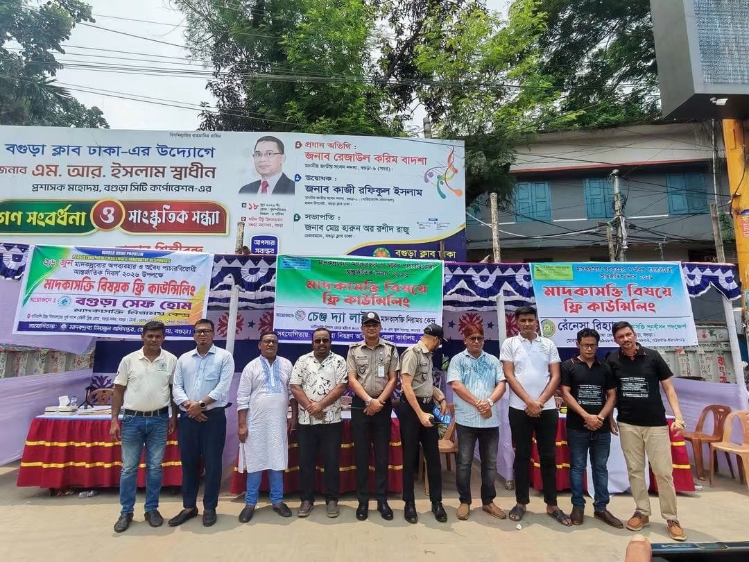 Community awareness programme